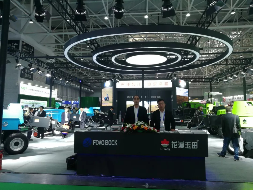 花溪科技閃耀2019中國國際農業機械展覽會